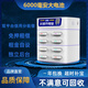 源怪獸共享充電寶商用掃碼付費免押金充電寶代理加盟移動自助街電美團共享充電寶小電掃碼扣費租借移動 8口8寶100%分成無費用
