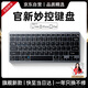 斯泰克（stiger）適用蘋(píng)果ipad妙控鍵盤(pán)平板Macbook pro/air無(wú)線(xiàn)藍牙電腦臺式辦公筆記本