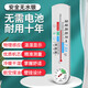 揚(yáng)工家用室內(nèi)溫度計(jì)高精準(zhǔn)氣溫計(jì)房間客廳墻上壁掛式大棚養(yǎng)殖溫濕度計(jì) 鈦金銀丨溫濕檢測--專業(yè)款