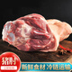 HANXIANG【憨香】豬肉生鮮前腿肉排骨肋排梅花脊骨五花紅燒新鮮食材2斤 肘子3斤