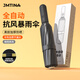 JMTINA全自動雨傘黑膠加固折疊傘晴雨兩用學(xué)生輕便防曬防風(fēng)傘8骨黑色