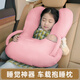 bebelock車載兒童枕頭護(hù)頸枕后排抱枕長途自駕必備坐車睡覺神器汽車上靠枕 粉色【把手扶托 睡覺不窩脖】