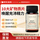 Sovita【德國(guó)進(jìn)口】多種復(fù)合礦物質(zhì)維生素片鉀補(bǔ)充劑微量元素鐵鎂硒鋅 【拍多件更優(yōu)惠】100片/瓶