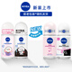 妮維雅（NIVEA）女士止汗露套裝 長(cháng)效爽身走珠液（黑白出眾50ml+珍珠瑩彩50ml）