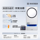 奧普水氧線性浴霸Q360T5S-Air集成吊頂蜂窩大板衛(wèi)生間風(fēng)暖 Q360T5S-Air