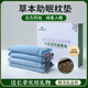 九花中藥枕老人禮物送長輩實(shí)用助眠枕頭深度睡眠枕菊花沉香茶葉藥枕墊 湖藍(lán)烏紫雙色拼枕套 單只 51cm*32cm 1000g濃縮丸助眠枕墊