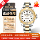 【二手99新】勞力士Rolex男表游艇名仕型系列16622/16623精鋼自動機械手表二手男士腕表 16623/白面/18k黃金/40mm表徑