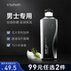 和風(fēng)雨男士專用沐浴露500g 除螨祛痘控油止癢古龍香氛金榜第1持久留香