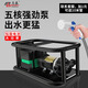 名磊（mlnGLel） 名磊充電水泵大流量充電抽水泵菜地澆菜澆水抽水機農用隔膜泵 5核天能12V12AH+6分10米管
