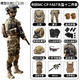 特種兵cos服純棉新款兒童迷彩服套裝男女童戶外特種兵戰(zhàn)術(shù)軍訓(xùn)服 MC-CP頭盔十二件套 純棉 110cm