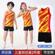 好布巴特兒童田徑服馬拉松服跑步比賽運動(dòng)服裝背心定制短袖比賽隊服訓練服 D2207中國紅兒童套裝 童2XS碼(130-140cm 50-60斤)