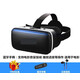 vr眼鏡我的世界虛擬現實(shí)一套手柄體感游戲機全景吃雞3d立體全套 J15-七代高配版+藍牙手柄+ 立體