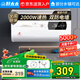 信聯(lián)好太太熱水器電熱水器儲水式家用電熱速熱節(jié)能變頻數(shù)顯圓桶大容量出租房小型熱水器 【上門安裝】扁桶雙膽速熱+雙防電墻+搪瓷內(nèi)膽S30 60升