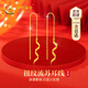 中國黃金CHINA GOLD黃金耳線女足金耳環(huán)結(jié)婚耳釘七夕情人節(jié)禮物送女友老婆生日實用 【京速達】足金扭紋耳線