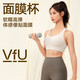 VFU面膜杯高強度運動(dòng)內衣女貼合防震文胸速干跑步背心 石灰棕  M 