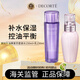 黛珂（DECORTE）紫蘇水150ml牛油果乳液150ml水乳套裝補水七夕情人節(jié)女生生日禮物