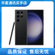 三星（SAMSUNG）Galaxy S23 系列驍龍8二代 6.8英寸超大屏高端5G手機智能超清拍照 S23 Ultra 悠遠黑 6.8英寸 256GB雙卡國版