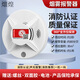 熘煌煙霧報警器消防專(zhuān)用火災煙感探測器3c認證商用家用感應煙感警報器 火災煙霧探測器【1年電池續航】