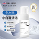 SOPA HERB速牌先生小白鞋清潔劑100ml 去污去黃擦鞋神器免水洗運動(dòng)球鞋洗劑