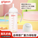 貝親ppsu奶瓶 新生兒奶瓶 寬口徑寶寶水瓶 嬰兒喝奶瓶 兒童離乳吸管瓶 330ML帶吸管重力球吸嘴（12個(gè)月+）