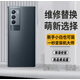 適用vivo iQOONeo5S改裝替換原后蓋neo5s玻璃后屏外殼手機電池蓋 適配iQOONeo5S-夜行空間*全新 電池后蓋帶鏡框#防震輔料#手機殼