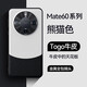 蒂娛【TOGO牛皮】適用華為 Mate60/60Pro/Pro+手機(jī)殼甄選TOGO牛皮時(shí)尚拼色金屬精孔鏡頭全包防摔保護(hù)套 【拼色-熊貓色】TOGO牛皮精孔鏡頭全包 華為Mate60Pro/Pro+通用