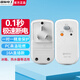 國際電工電熱水器專(zhuān)用漏保插頭空調保護器帶插座防漏電直插款轉換器插頭 一體式-漏保插頭16A【自己接線(xiàn)】