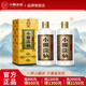 小糊涂仙君釀 濃香型白酒 純糧食酒 宴請送禮佳品 52度 500mL 2瓶