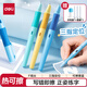 得力（deli）熱敏可擦學(xué)生矯姿鋼筆 寫(xiě)錯(cuò)即擦兒童正姿練字F暗尖(3筆3墨囊1潤(rùn)筆器) 墨藍(lán) SF541-3 F尖(約0.5mm)