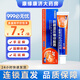 999 必?zé)o憂 鹽酸特比萘芬凝膠 10g:0.1g*20g/盒 乳膏 皮膚用藥腳氣 【1盒裝】多盒更優(yōu)惠