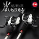 光威（GW）魚(yú)竿闖天下超硬路亞竿打黑路亞桿拋竿甩竿翹嘴鱸魚(yú)路亞套裝漁具 2.4m 米+右手闖天下輪