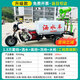 山水間新能源灑水車(chē)工地用電動(dòng)三輪四輪移動(dòng)霧炮機綠化園林道路高壓水炮 加厚款1.5方摩托車(chē)灑水車(chē)五合一