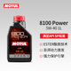 摩特（MOTUL）8100 Power 全合成機油5W-40 1L 汽車(chē)機油 API SP級 京東養車(chē)