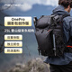 PGYTECH相機包單反微單相機攝影包蒲公英OneproFocux戶外登山包大容量防潑濺無人機收納 創(chuàng)作版25L深空黑