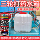 村舍 打藥機打藥桶三輪車(chē)塑料儲水桶農用大容量帶蓋家用水箱臥式方形 300L加厚水桶（裝水600斤）