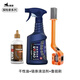 賽領(lǐng) CYLION探險家自行車(chē)鏈條清洗劑鏈條油公路車(chē)山地車(chē)清洗裝備鏈條清洗劑+干性鏈條油+魯班刷