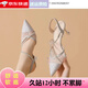 CFSC高跟鞋女皮鞋女時(shí)裝鞋女網(wǎng)紗仙女風(fēng)正裝鞋女中老年女鞋媽媽鞋子女 銀色 7cm 【送運(yùn)費(fèi)險(xiǎn)】 35 【標(biāo)準(zhǔn)尺碼】