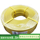 鍇達（KELTONN）打包帶捆綁帶捆扎帶手動半自動打包機包裝帶塑料PP15mm 6公斤/卷