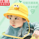 尤池哩嬰兒防護(hù)面罩帽春夏季擋風(fēng)防曬防飛沫帽男女同款面部隔離保護(hù)臉部 黃色加黃色拉鏈防護(hù)帽大眼睛 尺碼:45-46CM-【建議0-8個(gè)月】