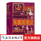 我愛讀經(jīng)典：木偶奇遇記 100張插圖+7個立體機關 7歲以上兒童文學世界名著 浪花朵朵童書