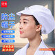 謀福（CNMF）【京倉配送】275防靜電防塵帽子工作帽男女白色工業(yè)食品廠(chǎng)車(chē)間衛生無(wú)塵帽（蝴蝶結款 白色 5個(gè)）