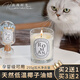 浪漫時(shí)光精油香薰蠟燭臥室熏香安神助眠小眾高級禮盒香氛禮物家用室內持久 英國梨與小蒼蘭-(祖瑪龍同款)