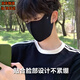 山頭林村防曬口罩夏季男女冰絲透氣遮陽(yáng)防曬面罩冬護眼角加大薄款遮陽(yáng) 夏季冰感口罩 黑色