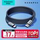 羅馬仕蘋果16/15充電線Type-C數(shù)據(jù)線3A快充線USB-C車載Carplay適用iPhone16/15ProMax華為榮耀手機(jī) 黑色
