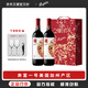奔富（Penfolds）一號加州混釀干紅葡萄酒正品行貨官方原瓶進(jìn)口750ml 雙支禮盒裝