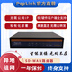 PePLink路由器 sdwan異地組網(wǎng) 專線橋接 遠(yuǎn)程辦公 網(wǎng)狀組網(wǎng) ERP訪問 遠(yuǎn)程監(jiān)控 IPv6 私有化部署自建私有云 HS1208