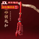 滿貴人朱砂文昌塔文昌筆掛件鑰匙扣護(hù)身符轉(zhuǎn)運(yùn)吊墜金榜題名上岸兒童書(shū)包 紅繩款