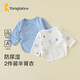 童泰四季0-3個月嬰兒男女半背衣兩件裝TS23J137 藍色 52cm