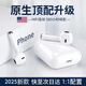 FANWEIPAI無線藍(lán)牙耳機(jī)適用蘋果iphone游戲12真降噪11耳麥pro代二三x運動跑步游泳電競13華強北半入耳式男女 【全國聯(lián)保】通話游戲'0'延遲 頂配版：音質(zhì)續(xù)航提升45%