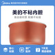 美的電飯鍋銅晶電飯煲內(nèi)膽原廠銅晶電飯鍋配件3L MB-FD3018C/EB-FD308B 銅晶電飯鍋配件3L MB-WFS3018Q